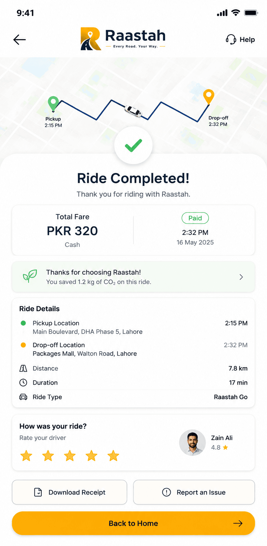 Ride Completed Screen